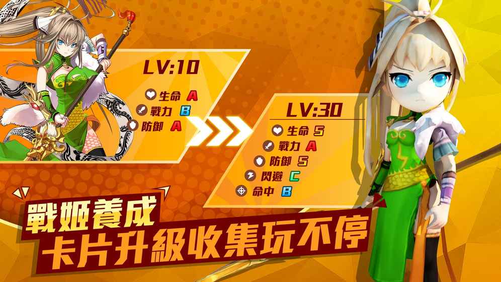 萌妹go