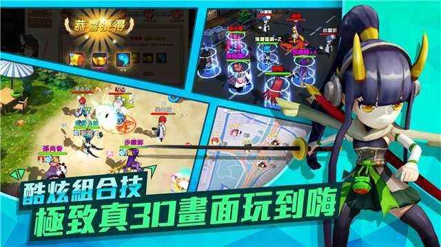萌妹go