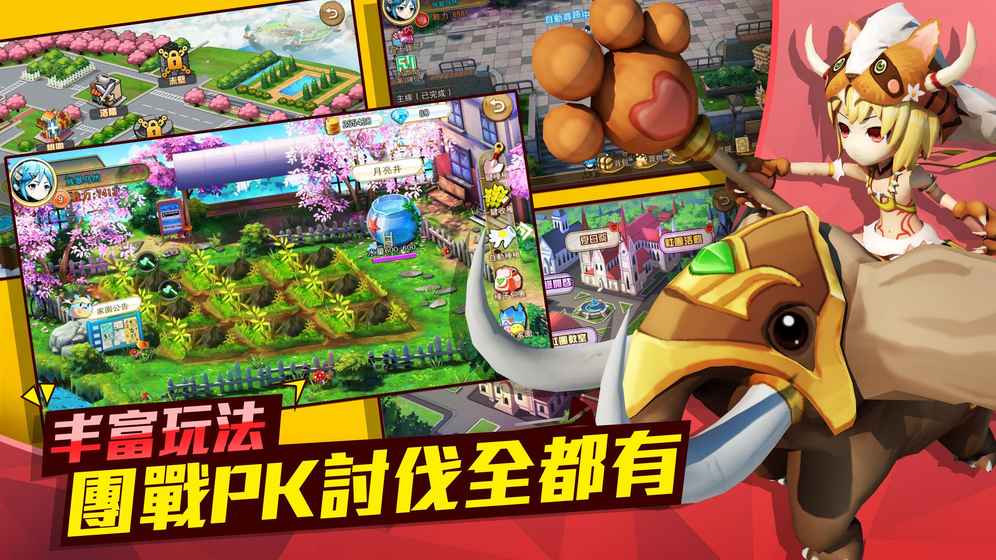 萌妹go