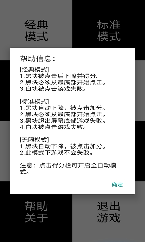 我就是个块