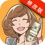 超级吃软饭理论中文破解版