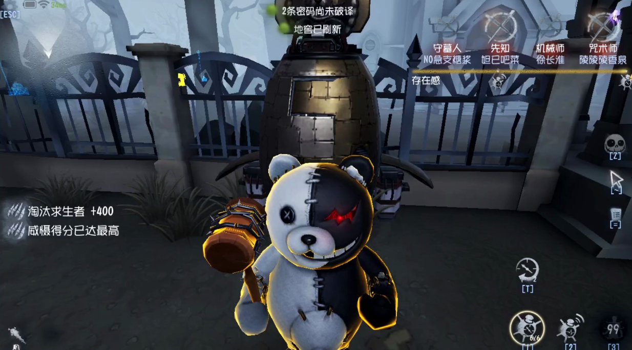 第五人格带猪怎么玩