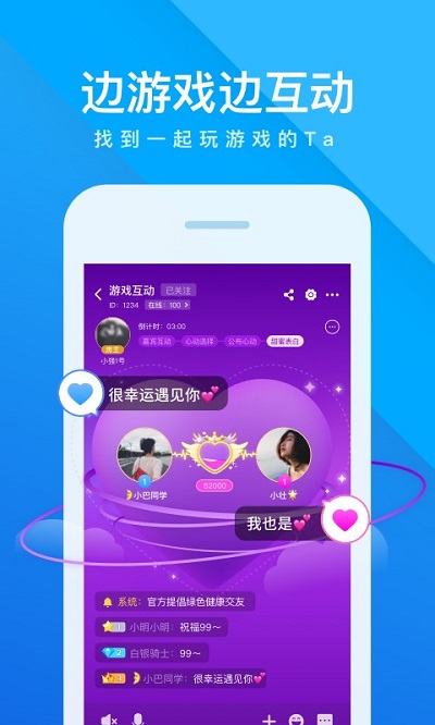 谁是卧底秒残版