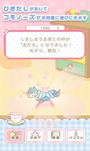 抽屉紧了