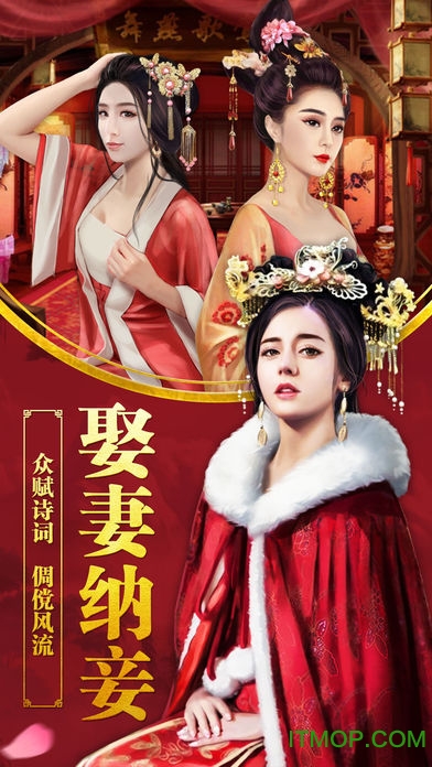 一品大臣