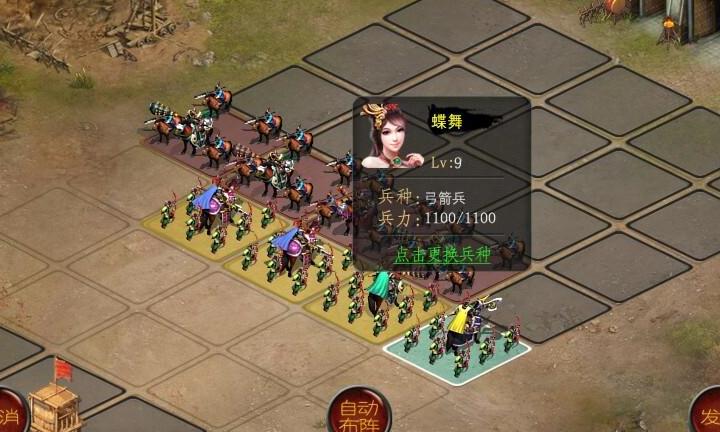 帝王三国神将魂怎么用