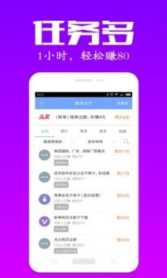 ats抢单乐