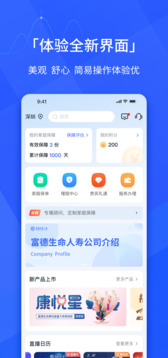 e动生命