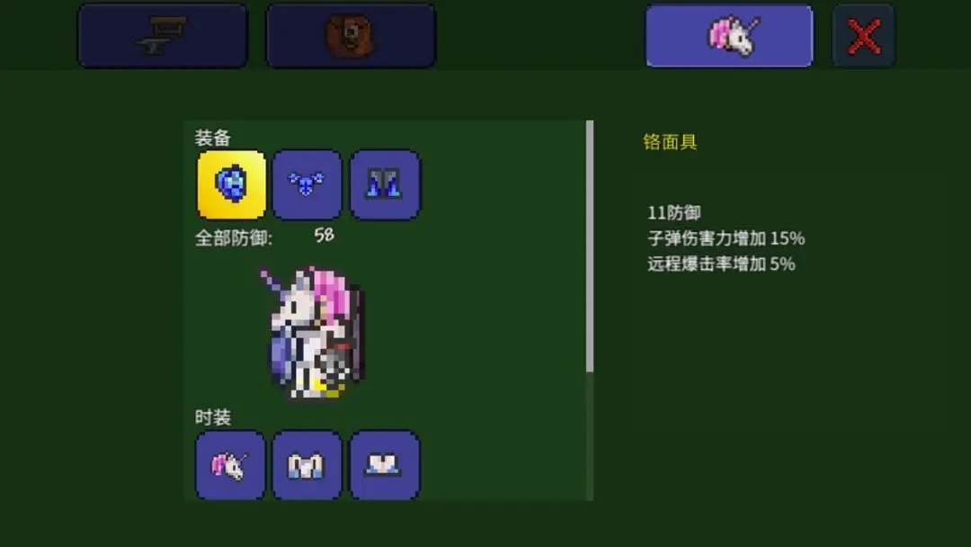 泰拉瑞亚地狱有什么东西