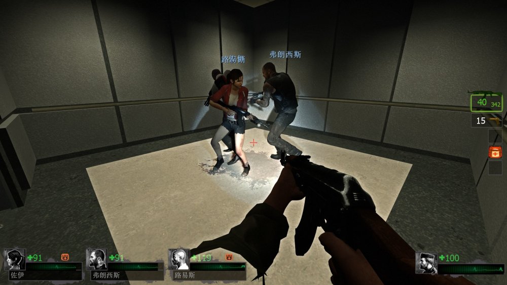 求生之路2团队怎么配合