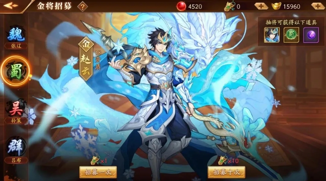 放开那三国3司马懿4专属是什么