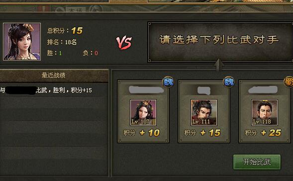 攻城掠地216赵云怎么过