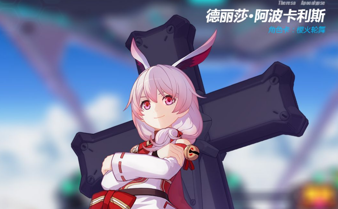 崩坏3武器和圣痕哪个重要
