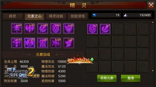 全民奇迹pk宠物技能带什么 全民奇迹pk宠物技能带什么