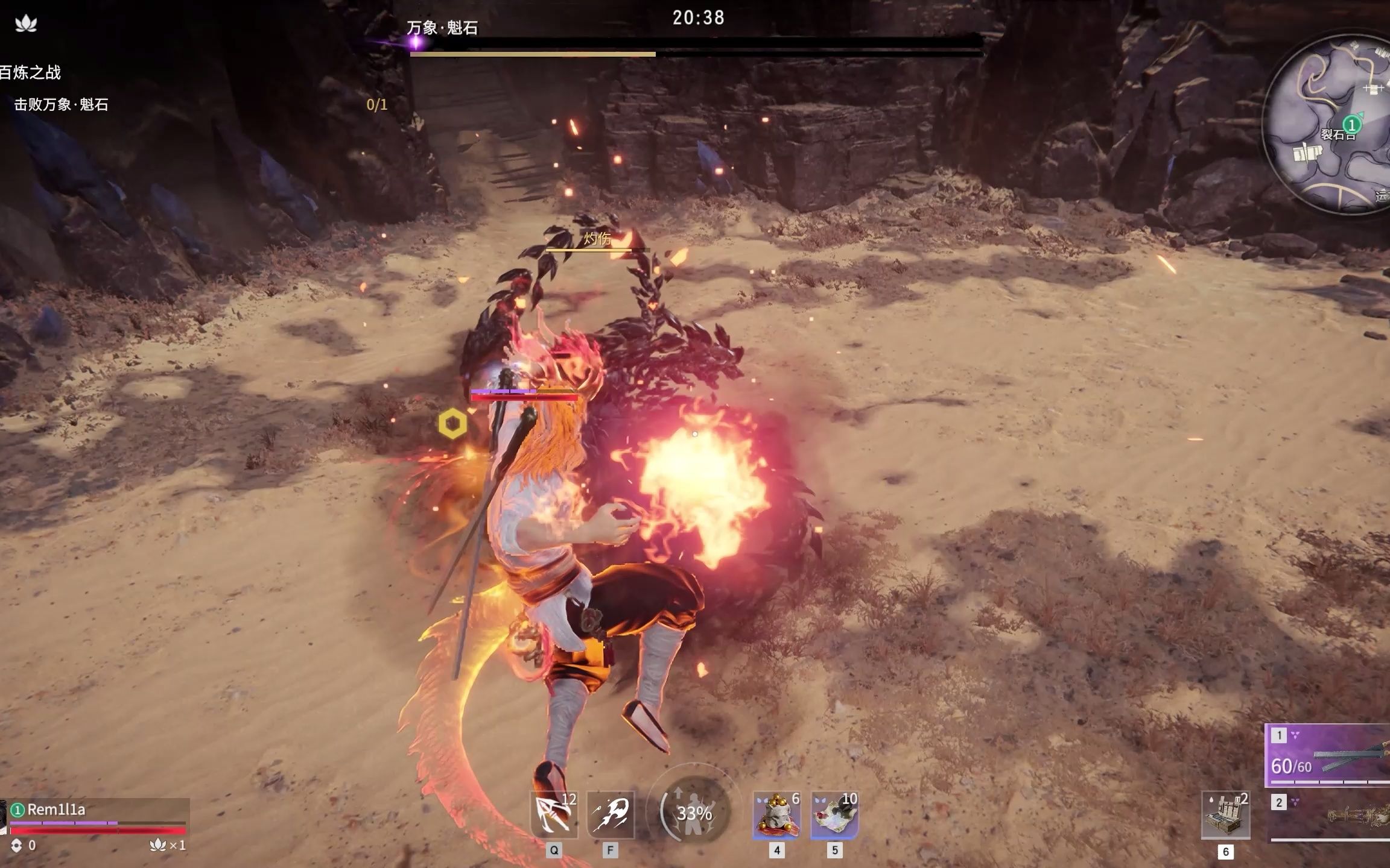 永劫无间怎么应对蓄力