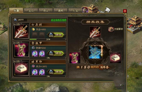 攻城掠地216级孔融怎么过