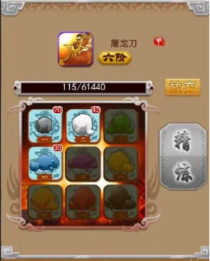 大掌门211狼带什么异兽