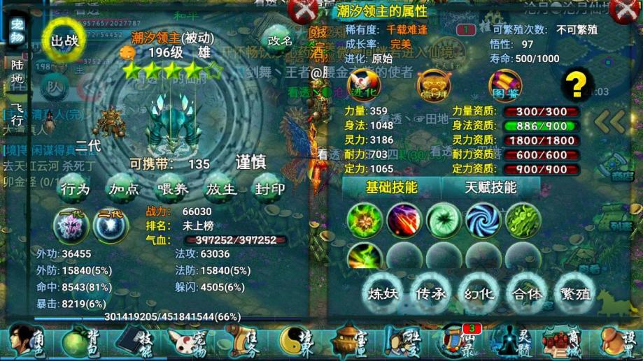 忘仙要怎么获得橙装