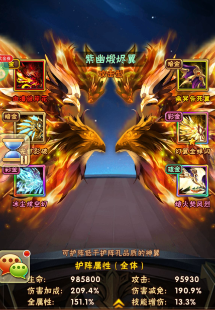 少年三国志零联盟怎么有官职 少年三国志零联盟怎么有官职