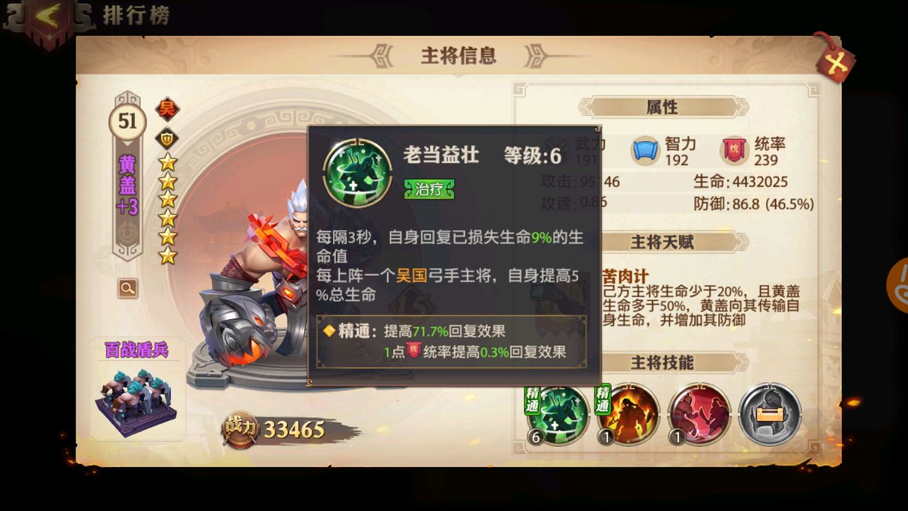 少年三国志推广员怎么用