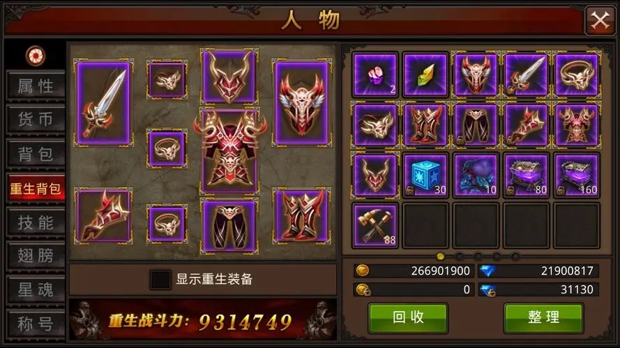 全民奇迹如何获得雷泽
