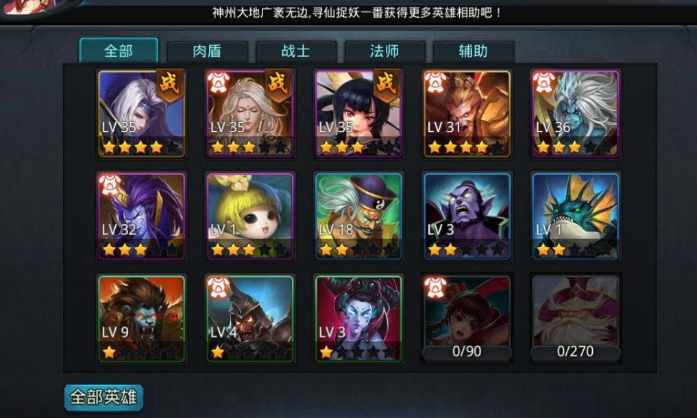 乱斗西游2元始天尊怎么获得 乱斗西游2元始天尊怎么获得
