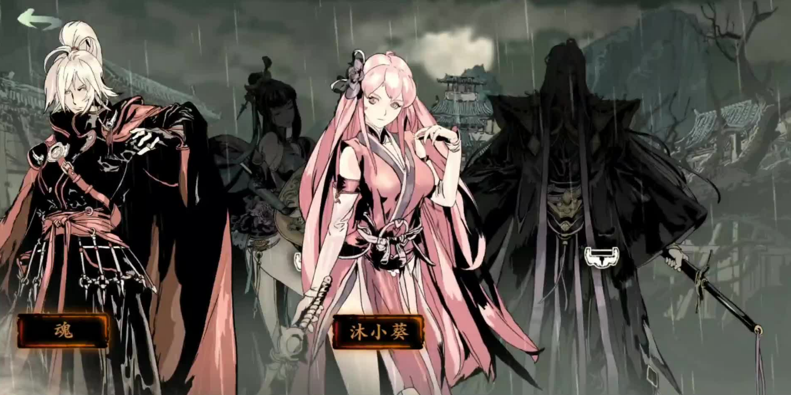 影之刃3沐小葵哪个流派厉害