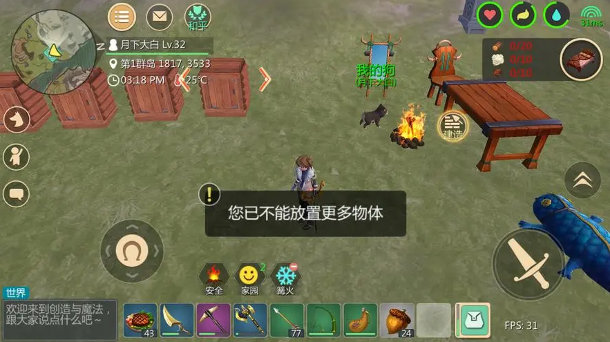 创造与魔法毒液龙饲料怎么做