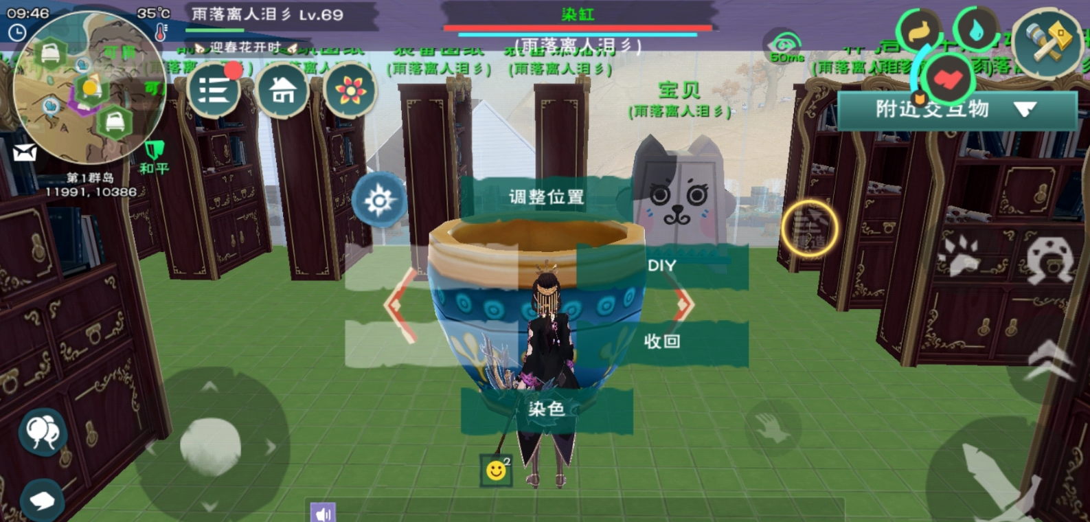创造与魔法毒液龙饲料怎么做
