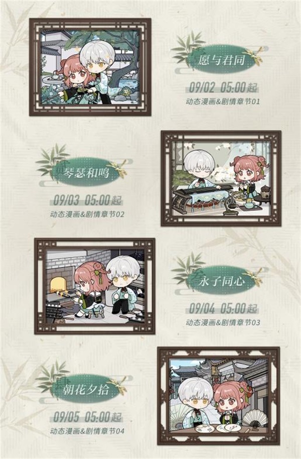 光与夜之恋哪些卡伤害强 光与夜之恋哪些卡伤害强