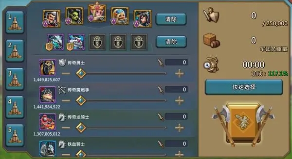 王国纪元如何爆兵