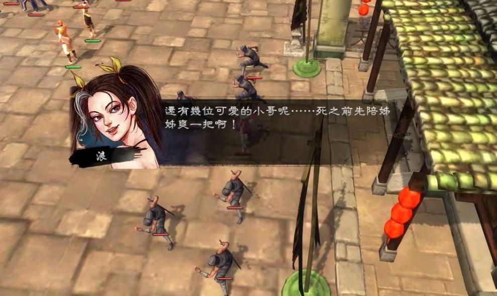 侠客风云传武当掌门任务怎么完成