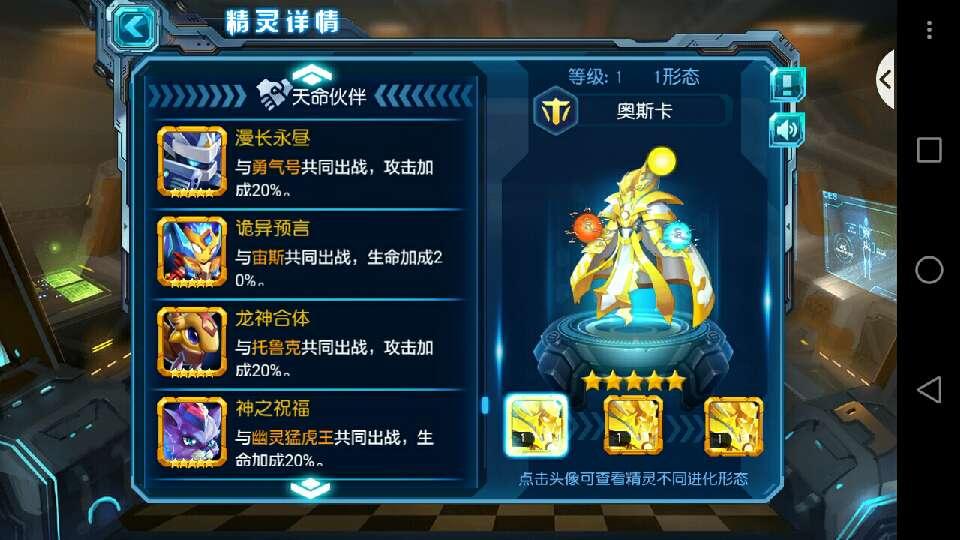 赛尔号超级英雄怎么刷体力 赛尔号超级英雄怎么刷体力