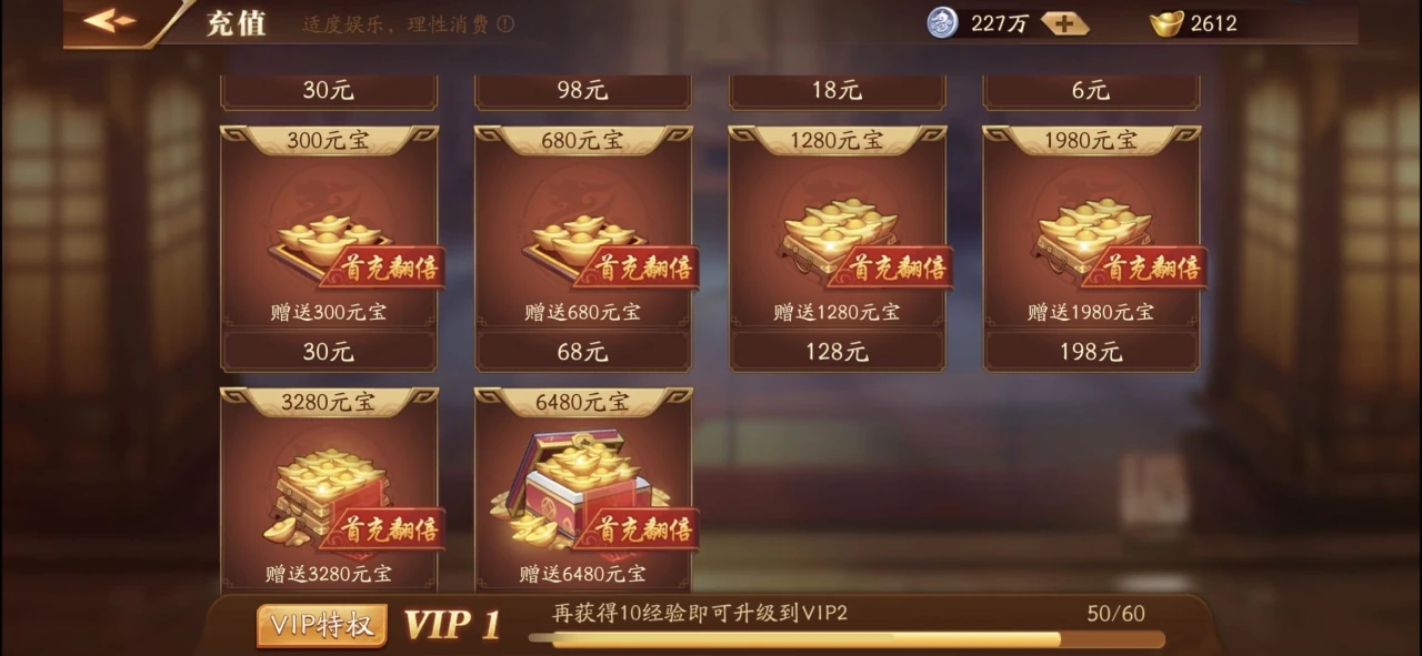 放开那三国3马超如何获取