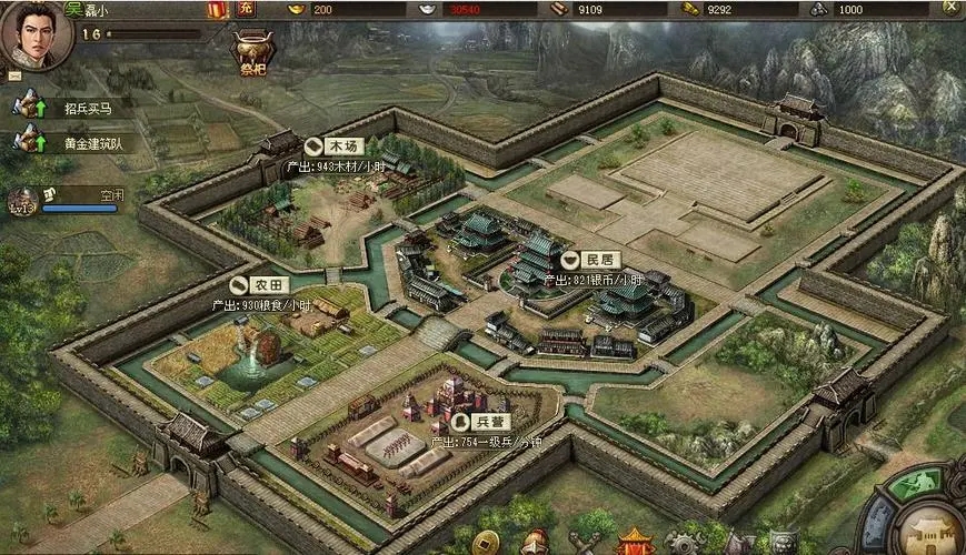 攻城掠地建造要塞怎么玩
