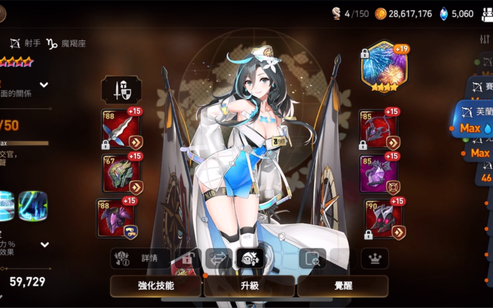 全民奇迹裝备怎么培养