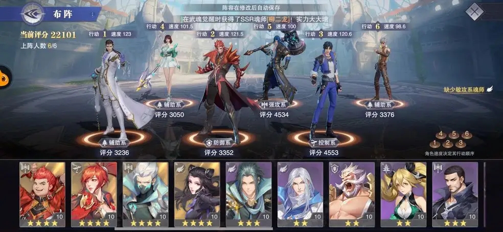 斗罗大陆手游怎么过灵蛇