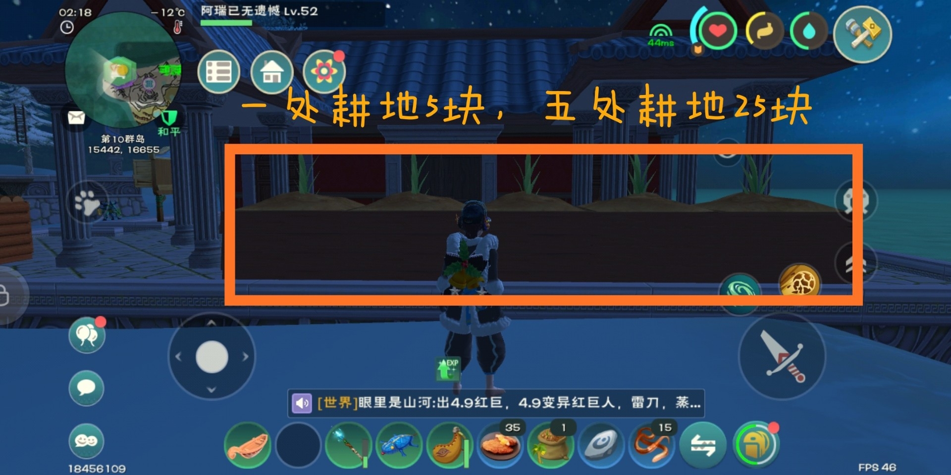 创造与魔法40级可以抓什么