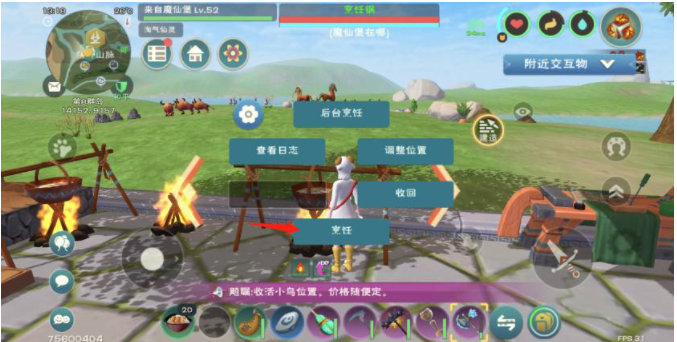创造与魔法玫瑰法杖怎么获得 创造与魔法玫瑰法杖怎么获得