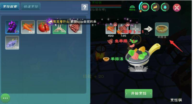 创造与魔法玫瑰法杖怎么获得 创造与魔法玫瑰法杖怎么获得
