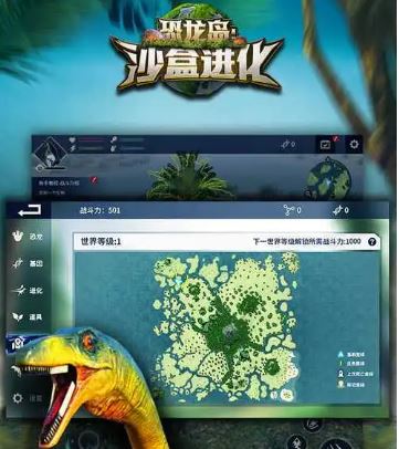 乐乐游戏2.3.1版