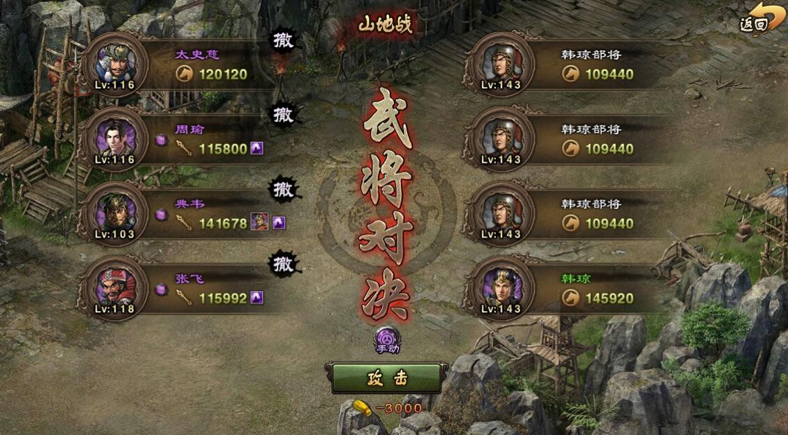 攻城掠地吕布觉醒穿什么
