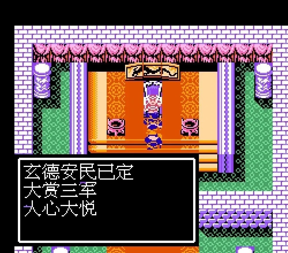 吞食天地2如何收颜良