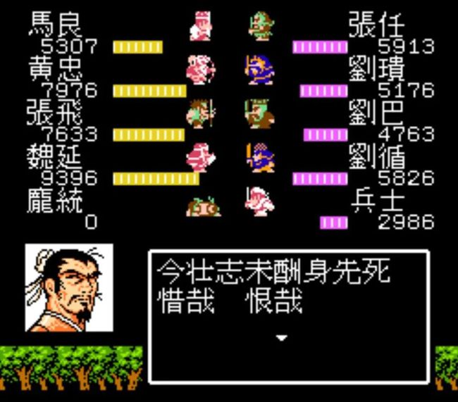 吞食天地2如何收颜良