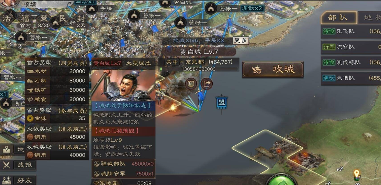 三国志战略版田丰搭配什么战法 三国志战略版田丰搭配什么战法
