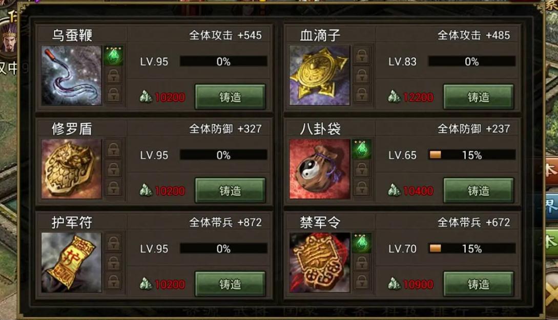 攻城掠地怎么有五排兵