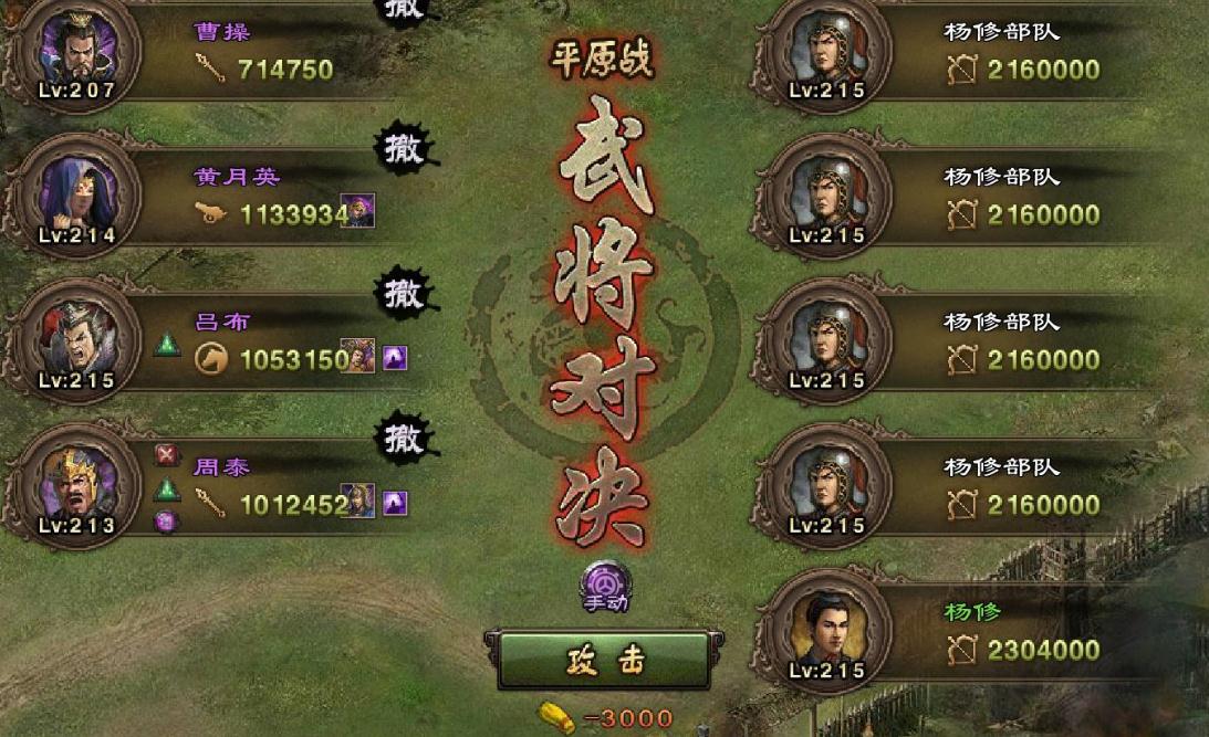 攻城掠地怎么有五排兵