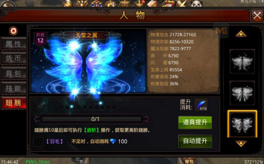 全民奇迹护身符如何强化追加 全民奇迹护身符如何强化追加