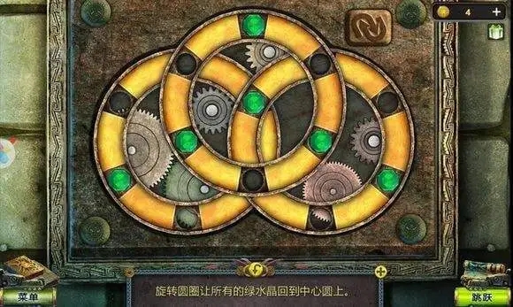 密室逃脱18第16部分怎么通过