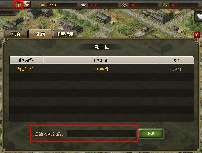 攻城掠地四倍铸造锤如何用 攻城掠地四倍铸造锤如何用